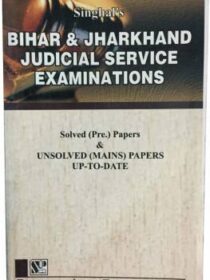 Singhal’s Bihar and Jharkhand Judicial Service Exam (Prelims & Mains) by Sandeep Kumar