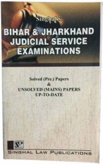 Singhal's Bihar & Jharkhand Judicial Service Examinations (Paperback) Book