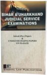 Singhal's Bihar and Jharkhand Judicial Service Exam (Prelims & Mains) by Sandeep Kumar