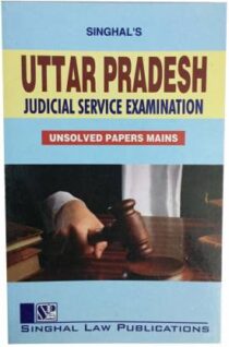 Singhal's Uttar Pradesh Judicial Service Examination Mains Unsolved Papers (Paperback)