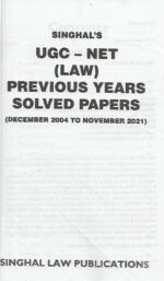 Singhal's UGC-NET (Law) Previous Years Solved Papers - Image 2