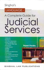 Singhal's Language - A Complete Guide For Judicial Services by Rajesh Pandey