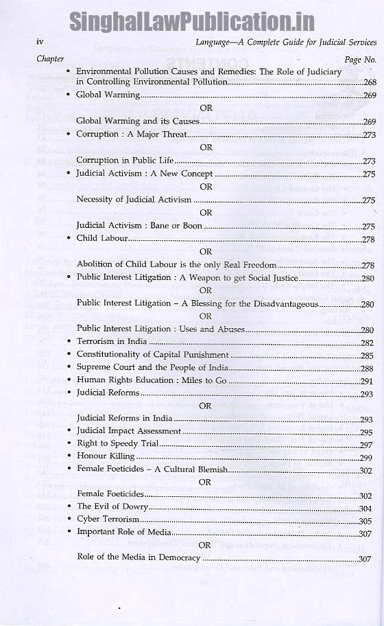 2023-09-08_013414-3 (1) Singhal's Language - A Complete Guide For Judicial Services by Rajesh Pandey - Image 3