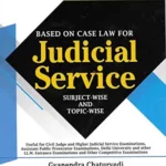 Singhal's MCQs Based On Case Law For Judicial Service Exam by Gyanendra Chaturvedi