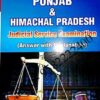 Singhal's Previous Solved Papers Of Punjab and Himachal Pradesh Judicial Service Exam