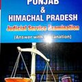 Singhal's Previous Solved Papers Of Punjab and Himachal Pradesh Judicial Service Exam