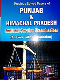 Singhal’s Previous Solved Papers Of Punjab and Himachal Pradesh Judicial Service Exam