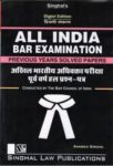 Singhal's (AIBE) All India Bar Examination Previous Year Solved Papers (Diglot Edition) by Anamika Singhal Latest edition 2022