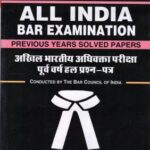 Singhal's (AIBE) All India Bar Examination Previous Year Solved Papers (Diglot Edition) by Anamika Singhal Latest edition 2022