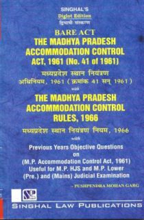 Singhal's Bare Act (MP) Madhya Pradesh Accommodation Control Act, 1961 (Diglot Edition) by Pushpendra Mohan Garg