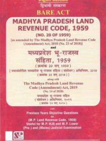 Singhal’s (Bare Act) (MP) Madhya Pradesh Land Revenue Code, 1959