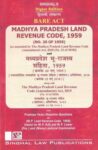 Singhal's (Bare Act) (MP) Madhya Pradesh Land Revenue Code, 1959
