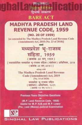 Singhal's (Bare Act) (MP) Madhya Pradesh Land Revenue Code 1959 Singhal's (Bare Act) (MP) Madhya Pradesh Land Revenue Code, 1959