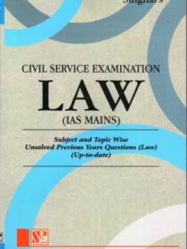 Singhal’s Civil Service Exam (UPSC) Law (IAS Mains)Latest edition 2022