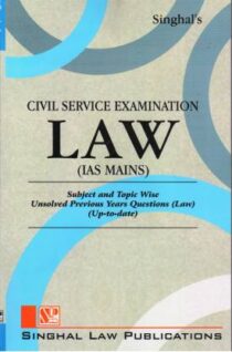 Singhal's Civil Service Exam (UPSC) Law (IAS Mains)