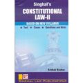 Singhal's Constitutional Law Part 2 by Krishan Keshav