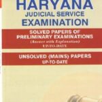 Singhal's (PRELIMS Solved) and (MAINS Unsolved) Papers for (HJS) Haryana Judicial Service Exam by Dr. Vijay Pratap Tiwari