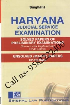 Singhal's (HJS) Haryana Judicial Service Exam PRELIMS Solved and MAINS Unsolved Papers by Dr. Vijay Pratap Tiwari