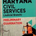 Singhal's Haryana Civil Services (Judicial Branch) Prelims Exam by Anil Kumar Yadav
