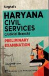 Singhal's Haryana Civil Services (Judicial Branch) Prelims Exam by Anil Kumar Yadav