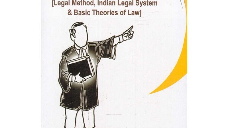 Singhal's Jurisprudence Part 1 [Legal Method, Indian Legal System & Basic Theories Of Law] by Mayank Madhaw