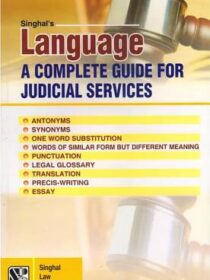 Singhal’s Language – A Complete Guide For Judicial Services by Rajesh Pandey and Krishan Keshav