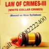 Singhal's Law Of Crimes Part 3 (White Collar Crimes) by Krishan Keshav