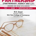 Singhal's Law Of Partnership (Partnership, Agency And LLP) by B K Goyal