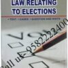 Singhal's Law Relating To Elections by Avinash Sharma