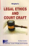 Singhal's Legal Ethics And Court Craft by Krishan Keshav