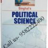 Singhal's Political Science by Gaurav Pachauri