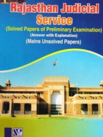 Singhal’s (RJS) Rajasthan Judicial Service Exam (PRELIMS) Solved and (MAINS) Unsolved Papers 2022