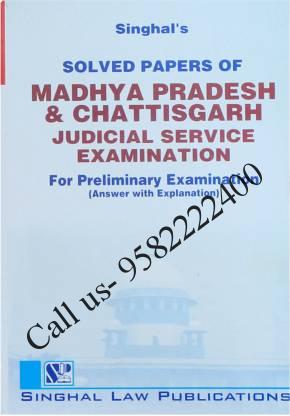 Singhal's Solved Papers Of Madhya Pradesh (MP) And Chhattisgarh Judicial Services Preliminary Examination With Answers
