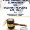 Singhal's Solved Papers Of UP (APO) Exam with MCQs On The Police Act, 1861 and UP Police Regulations by Megh Raj