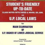 Singhal's Students Friendly Class Notes on UP Local Laws For Mains Exam Of UP Higher Or Lower Judicial Service by Ashok Kumar "Shaswatt"