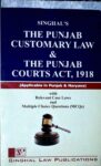 Singhal's The Punjab Customary Law and The Punjab Courts Act, 1918 with MCQs and Case Laws by Priyanka Rajpoot