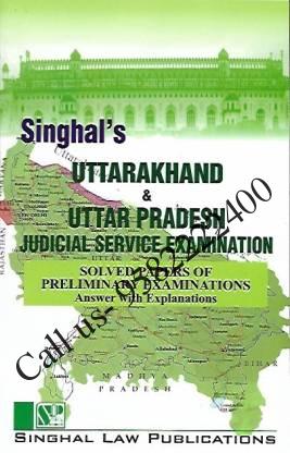 Singhal's Uttarakhand And Uttar Pradesh Judicial Service Exam (Prelims Solved Papers)