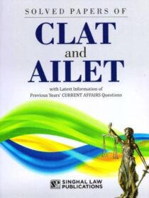 Singhal’s Solved Papers Of CLAT And AILET Previous Years / Current Affairs Question latest edition 2021