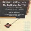 ALP's Chhattisgarh Registration Act, 1908 (Bare Act) Diglot Edition