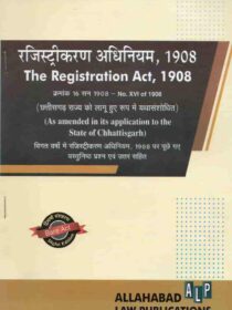 ALP’s Chhattisgarh Registration Act, 1908 (Bare Act) Diglot Edition