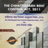 ALP's Chhattisgarh Rent Control Act, 2011 & Rules 2016 (Bare Act) Diglot Edition