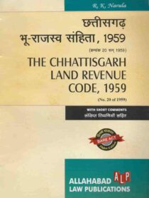 ALP’s Chhattisgarh Land Revenue Code, 1959 (Bare Act) Diglot Edition