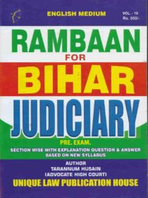 Unique’s Rambaan for Bihar Judiciary Prelims Exam by Tarannum Hussain