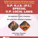 Singhal's MCQs for UP HJS Prelims on Local Laws