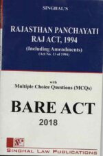 Singhal's Rajasthan Panchayati Raj Act, 1994 Book Cover