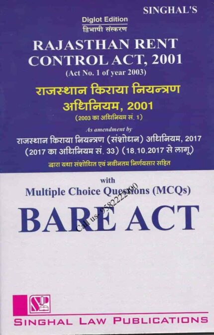 Singhal's Rajasthan Rent Control Act 2001 with MCQ (Diglot Edition)
