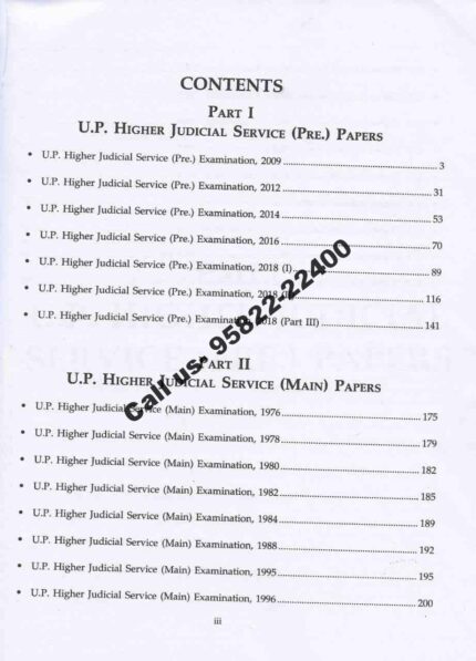 Singhal's UP Higher Judicial Service (Prelims, HJS) Exam Book Content Page 1
