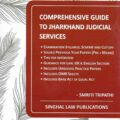 Singhal's Comprehensive Guide to Jharkhand Judicial Services by Smriti Tripathi Cover Page