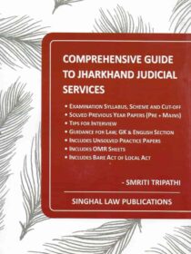 Singhal’s Comprehensive Guide to Jharkhand Judicial Services by Smriti Tripathi