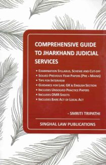 Singhal's Comprehensive Guide to Jharkhand Judicial Services by Smriti Tripathi Cover Page